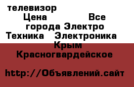 телевизор samsung LE40R82B › Цена ­ 14 000 - Все города Электро-Техника » Электроника   . Крым,Красногвардейское